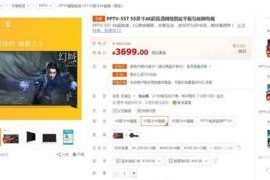 色tv国产,探寻神秘东方文化的魅力所在