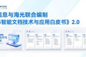 国产6页,揭秘我国科技发展的新篇章
