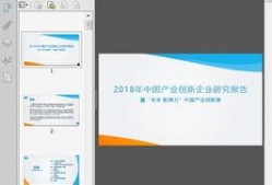 国产57页,揭秘我国科技发展的新篇章