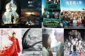 国产影视,国产影视的辉煌历程与时代印记