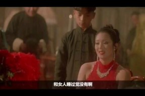 国产伦理电影在线