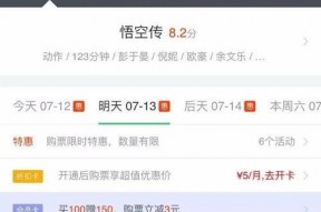 福利在线国产,构建全民共享的普惠体系